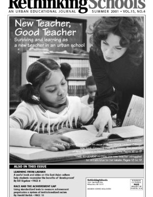 Volume 15, No.4 - Summer 2001