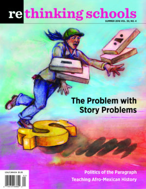 Volume 30, No.4 - Summer 2016