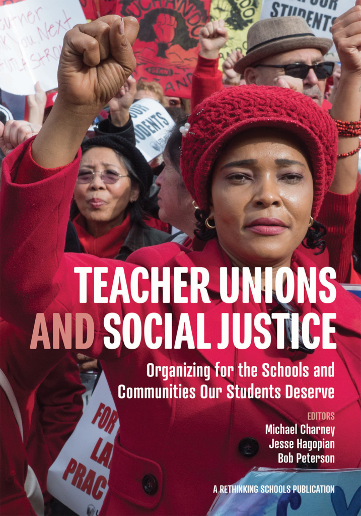 Teacher Unions and Social Justice Book Cover 